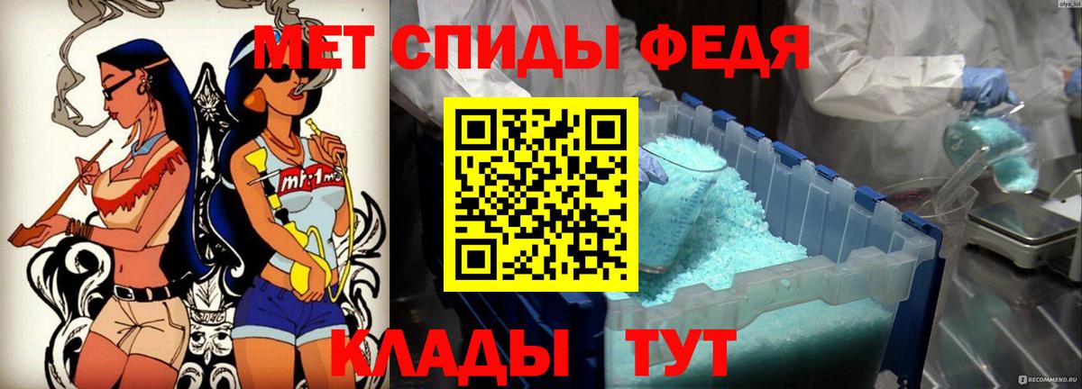 Тихвин  Amphetamine Розовый  АМФ  Вход с VPN  АМФ 