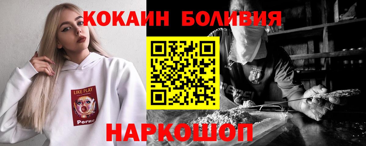 Тихвин  Cocaine 98%  Cocaine 97%  где купить наркоту  Вход с VPN 