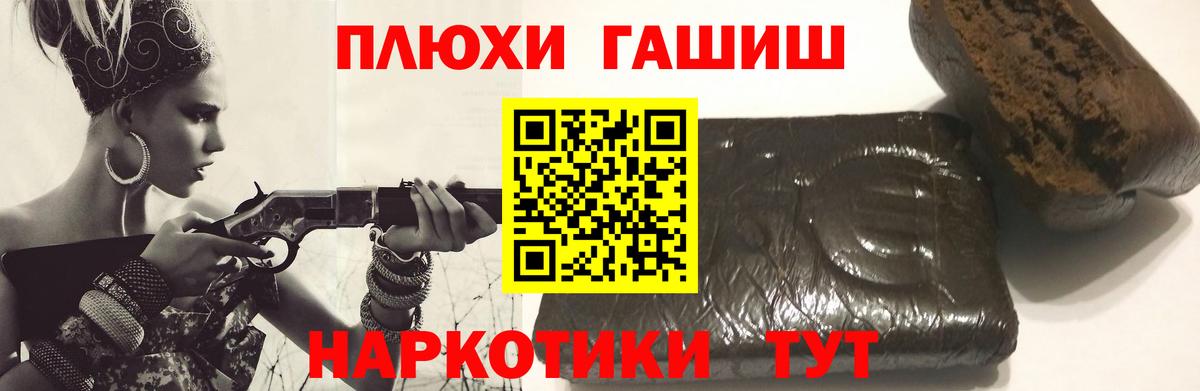 Тихвин  Гашиш индика сатива  Вход с VPN 