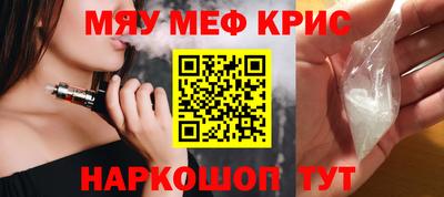 а пвп мука Будённовск