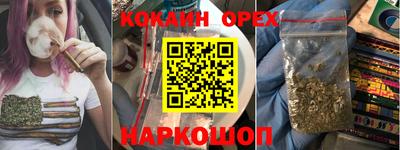 каннабис Бугуруслан