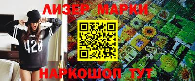 сатива Бузулук