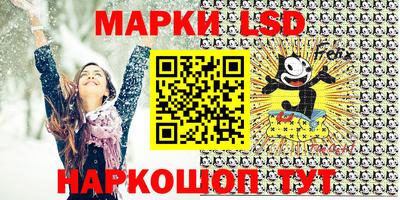 каннабис Бугуруслан