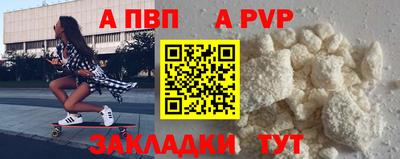 сатива Бузулук