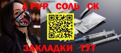 сатива Бузулук