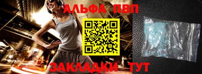 а пвп мука Будённовск