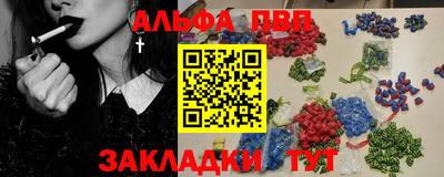 а пвп мука Будённовск