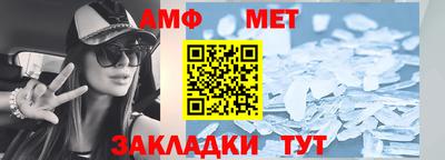 а пвп мука Будённовск
