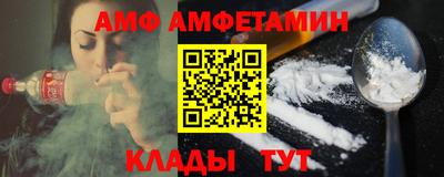 сатива Бузулук