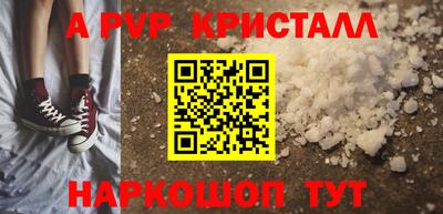сатива Бузулук