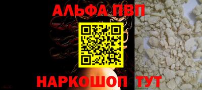 сатива Бузулук