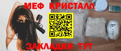 сатива Бузулук