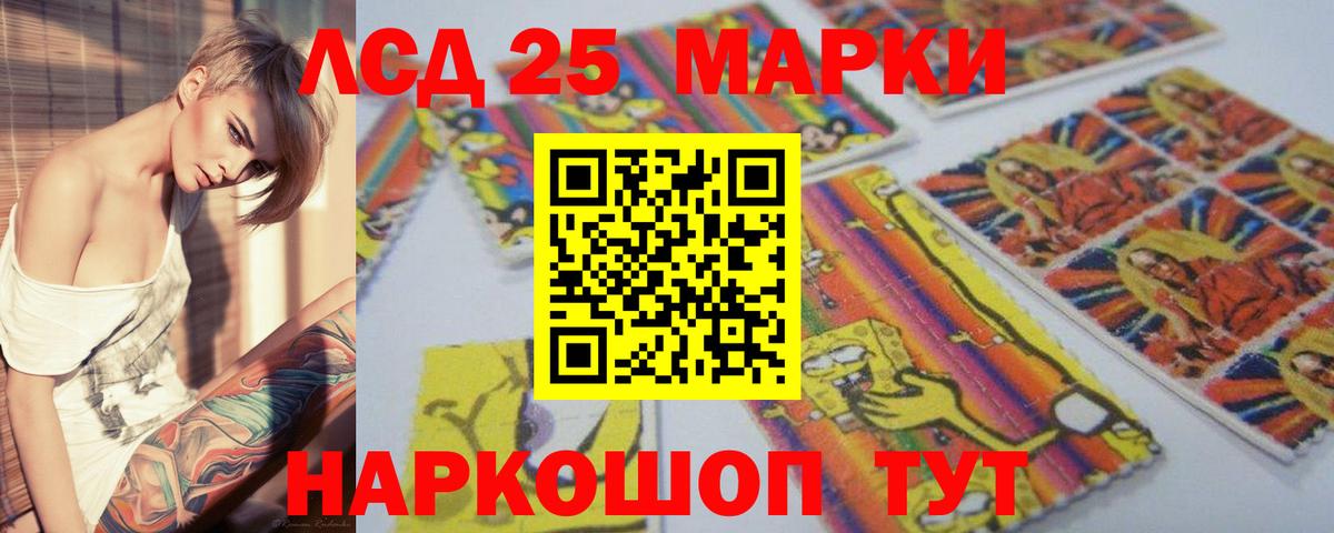 Тихвин  Лсд 25 экстази  ЛСД экстази ecstasy  Вход с VPN  Лсд 25 экстази кислота 