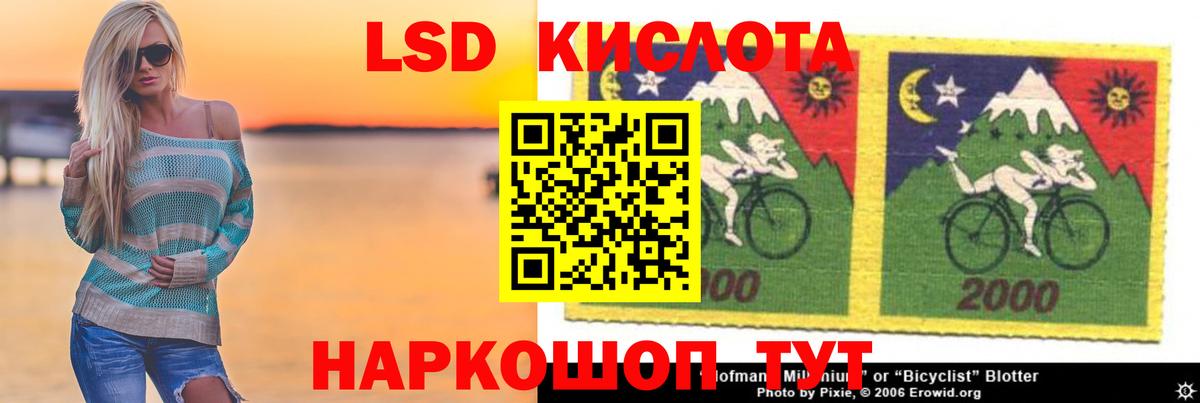 Лсд 25 экстази ecstasy Тихвин