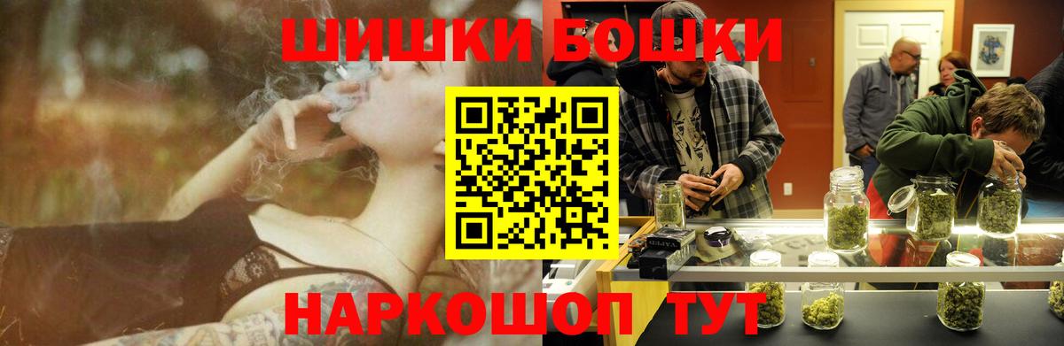МАРИХУАНА Amnesia  Шишки марихуана сатива  Бошки марихуана семена  Вход с VPN  МАРИХУАНА индика  Тихвин 